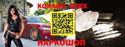 PSILOCYBIN Балашиха