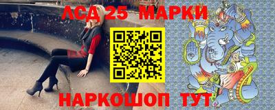 таблы Балаково