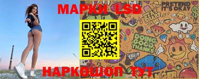 спиды Волгодонск