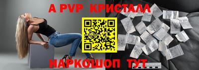 каннабис Апрелевка