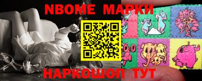 таблы Балаково