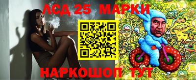 каннабис Апрелевка