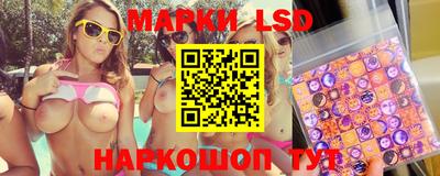 PSILOCYBIN Балашиха