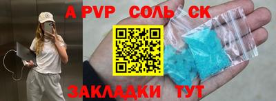 таблы Балаково