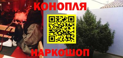 каннабис Апрелевка