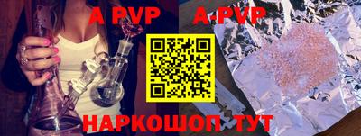 шишки Апшеронск