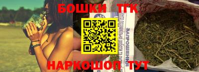 шишки Апшеронск