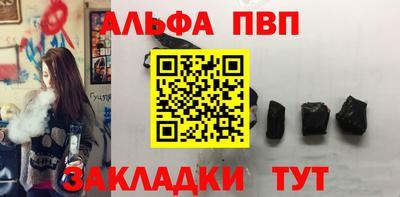 каннабис Апрелевка
