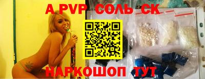крисы Аргун