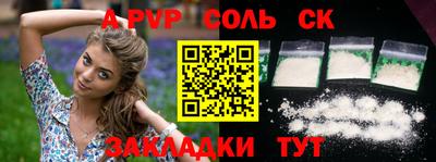 крисы Аргун