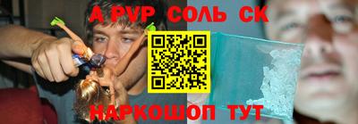 крисы Аргун