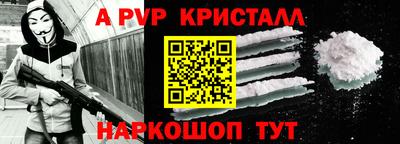 крисы Аргун