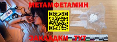 каннабис Апрелевка