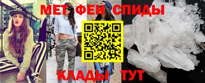 шишки Апшеронск