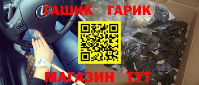 крисы Аргун