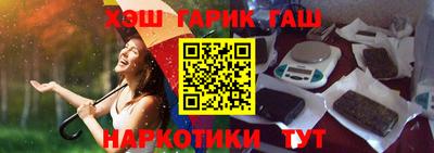каннабис Апрелевка