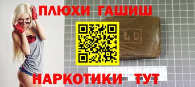 шишки Апшеронск