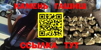 шишки Апшеронск