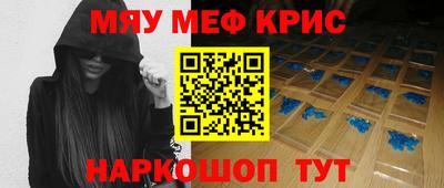 шишки Апшеронск