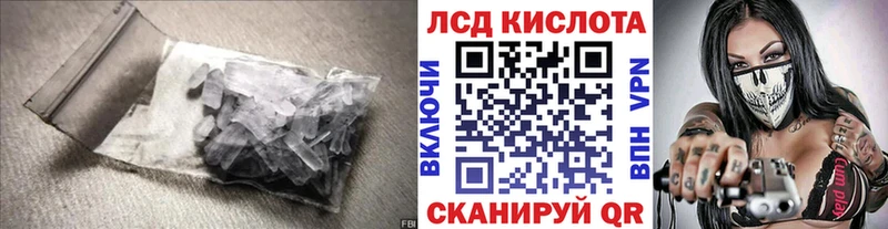 Лсд 25 экстази кислота Бугуруслан