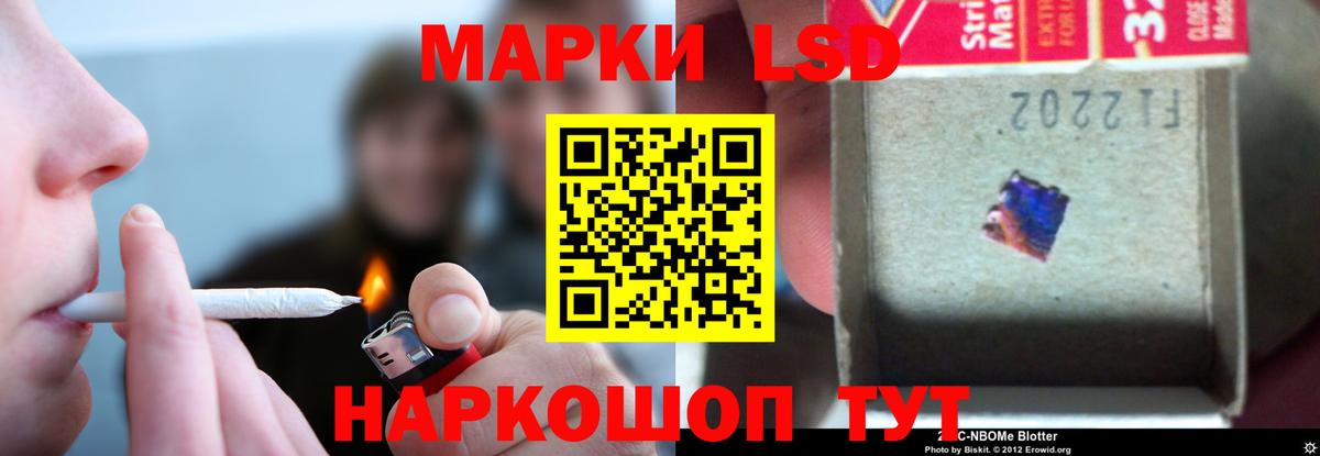ЛСД экстази кислота  Лсд 25 экстази кислота  Вход с VPN  LSD-25 экстази  Бугуруслан 