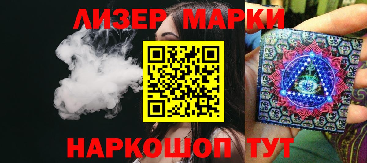 ЛСД экстази кислота Бугуруслан