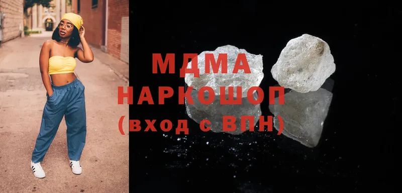 MDMA молли  продажа наркотиков  Бугуруслан 