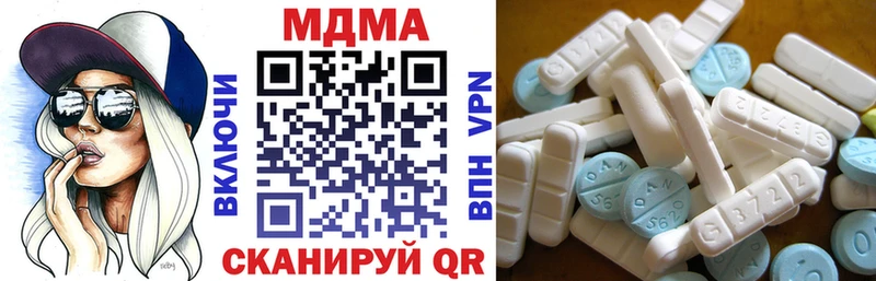 MDMA VHQ  купить наркотик  Бугуруслан 