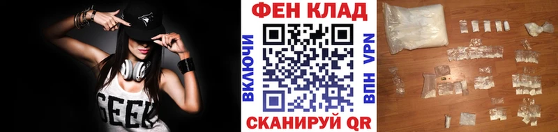 МЕТАМФЕТАМИН витя Бугуруслан