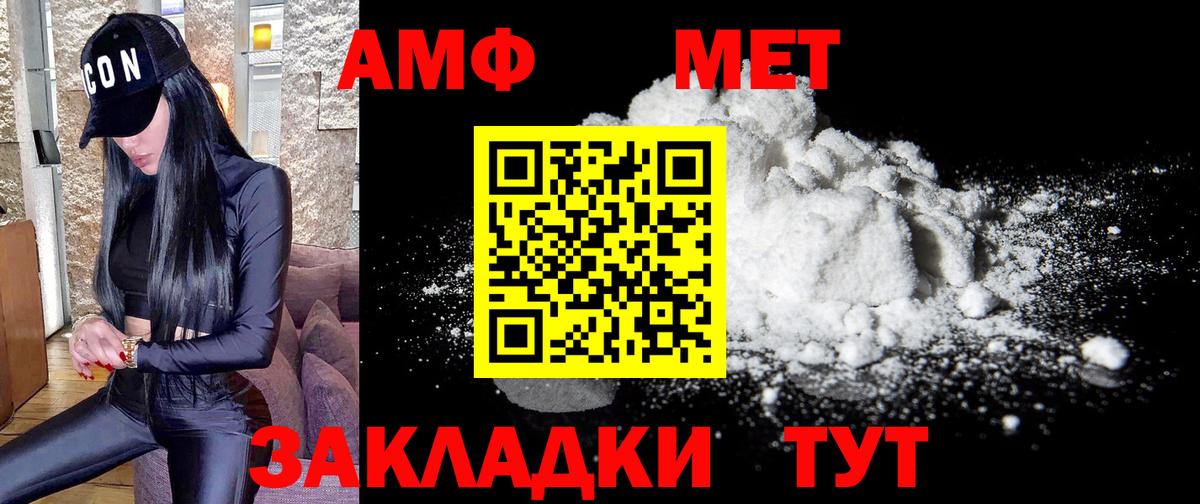 Метамфетамин  Бугуруслан  Метамфетамин кристалл  Метамфетамин кристалл 