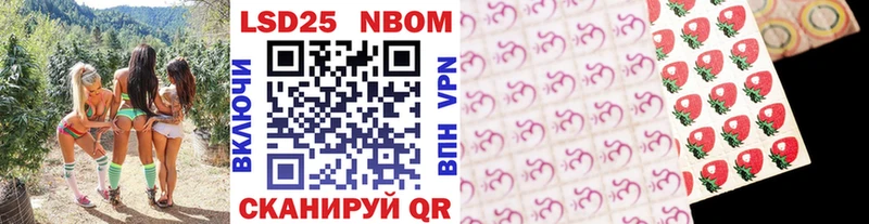 закладки  Бугуруслан  Марки NBOMe 1500мкг 