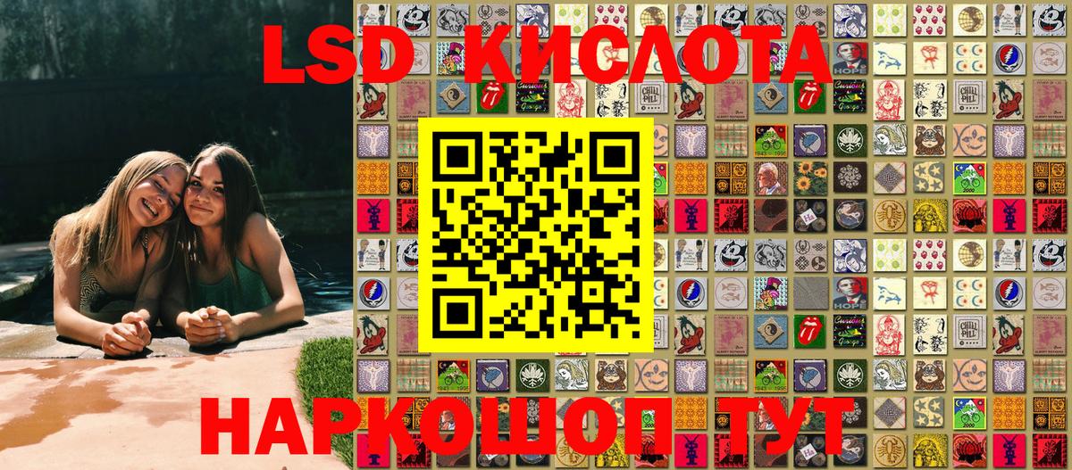 Марки 25I-NBOMe 1,8мг  Бугуруслан  Марки NBOMe  купить закладку  Марки 25I-NBOMe 1,8мг 