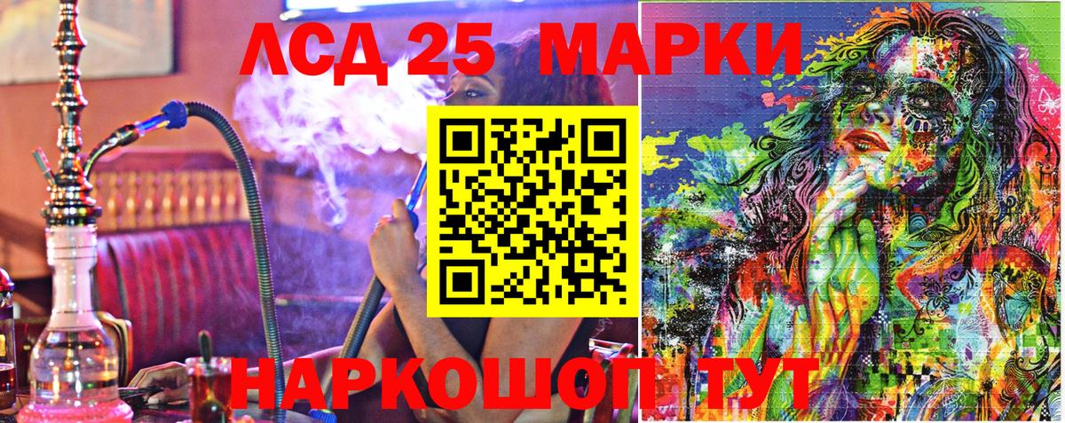где продают наркотики  Вход с VPN  Бугуруслан  Марки 25I-NBOMe 1500мкг  Марки 25I-NBOMe 
