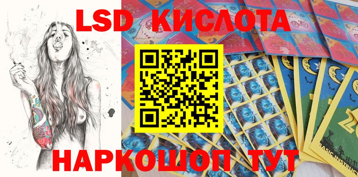 Марки 25I-NBOMe 1,8мг Бугуруслан