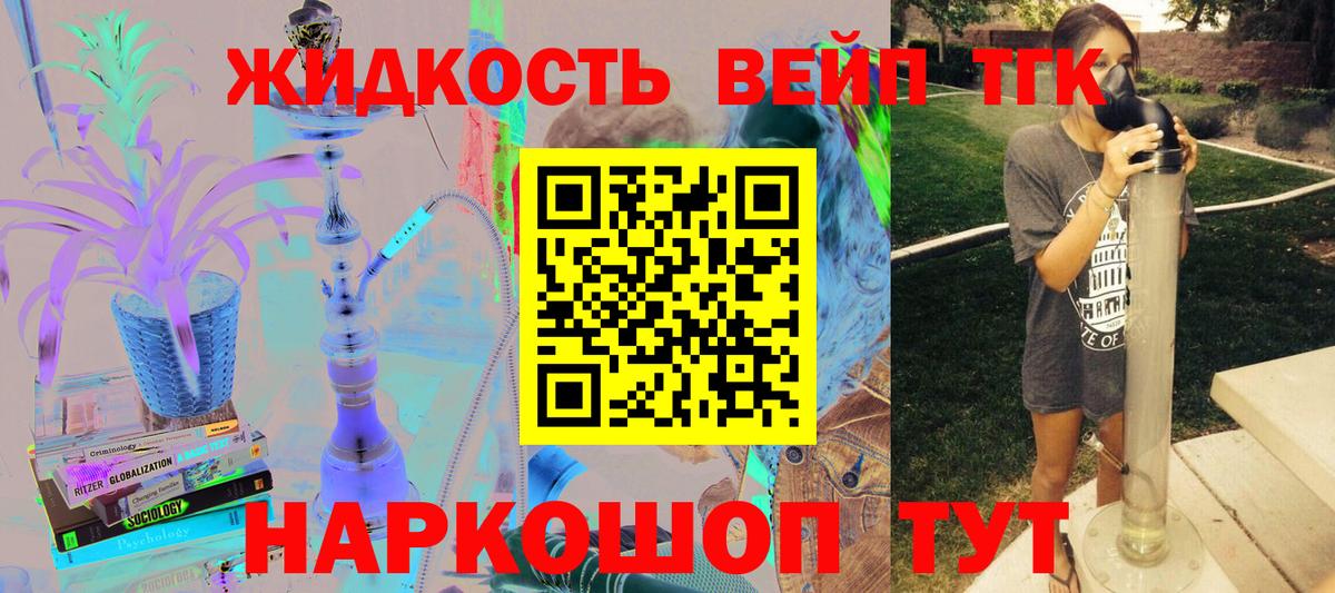 ТГК Wax Бугуруслан