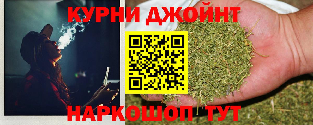 Бошки марихуана гибрид Бугуруслан