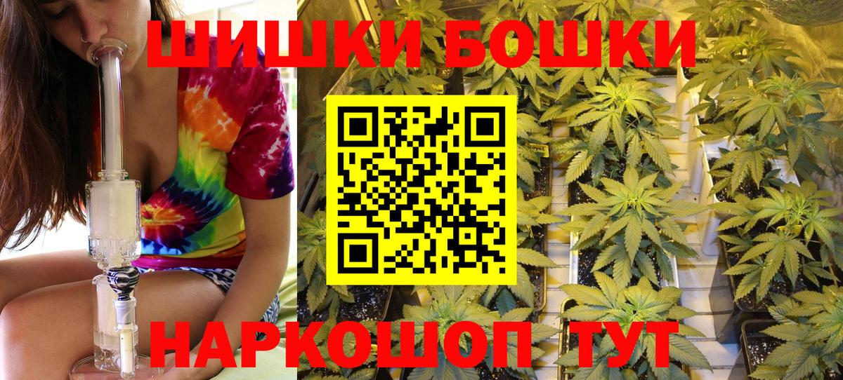 Каннабис Ganja  Бошки марихуана конопля  Канабис White Widow  Бугуруслан  Канабис Amnesia 